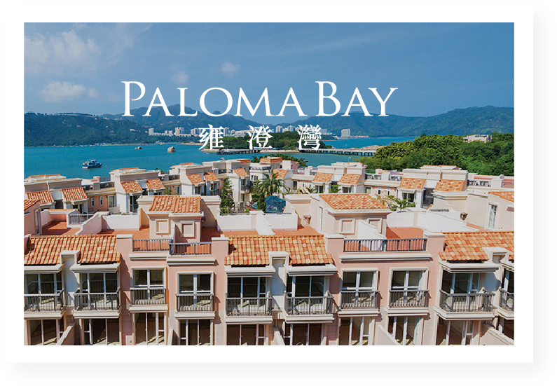 Menu - Peng Chau Clipart (852x617), Png Download