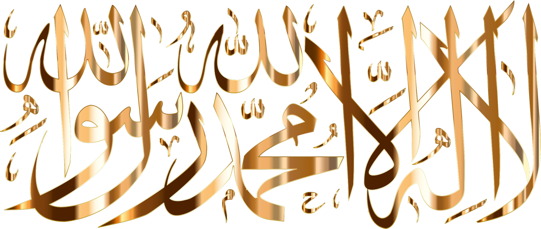 Quran Shahada Five Pillars Of Islam Allah - Shahada No Background Clipart (1770x750), Png Download
