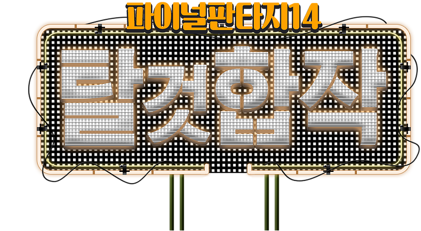 타이틀 - Graphic Design Clipart (1000x786), Png Download