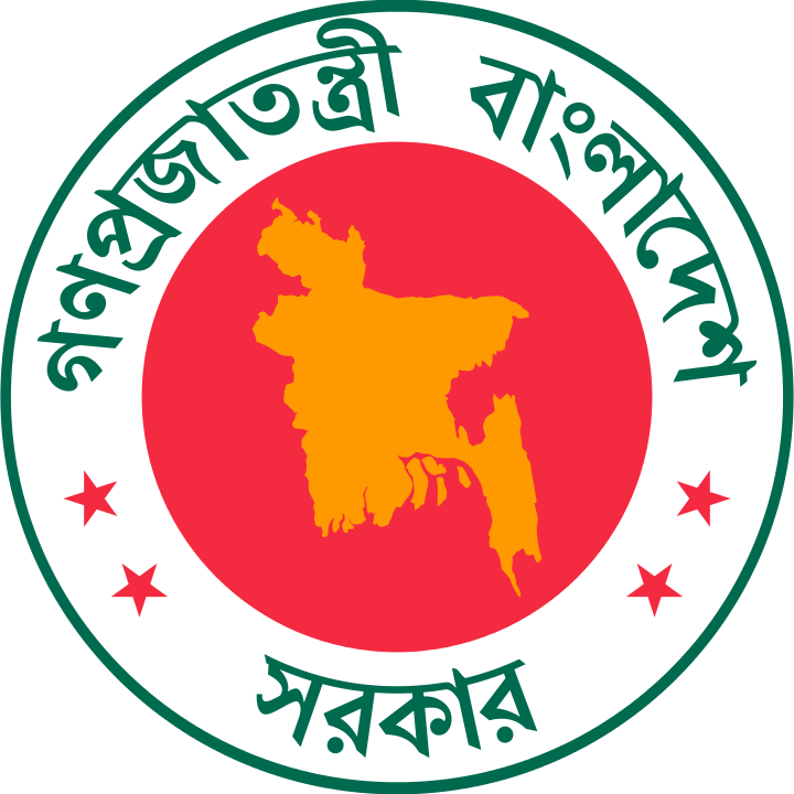 Ff Certificates Of 5 Secretaries Cancelled - Ministry Of Power Energy & Mineral Resources Bangladesh Clipart (720x720), Png Download