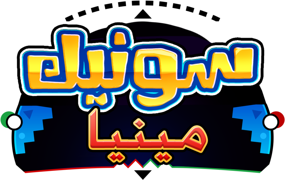 Sonic Mania Logo Png 473241 - Sonic Mania Font Clipart (1024x597), Png Download