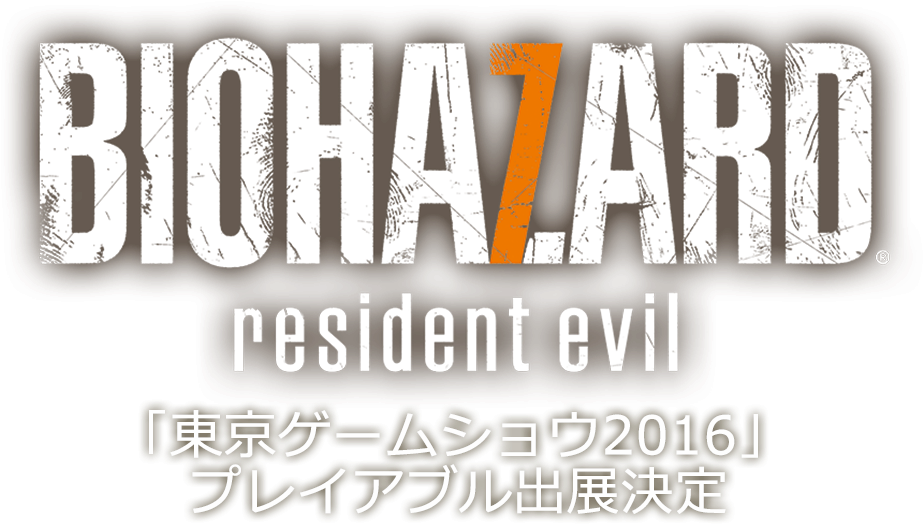 Resident Evil 7 Logo Png - Calligraphy Clipart (1000x540), Png Download