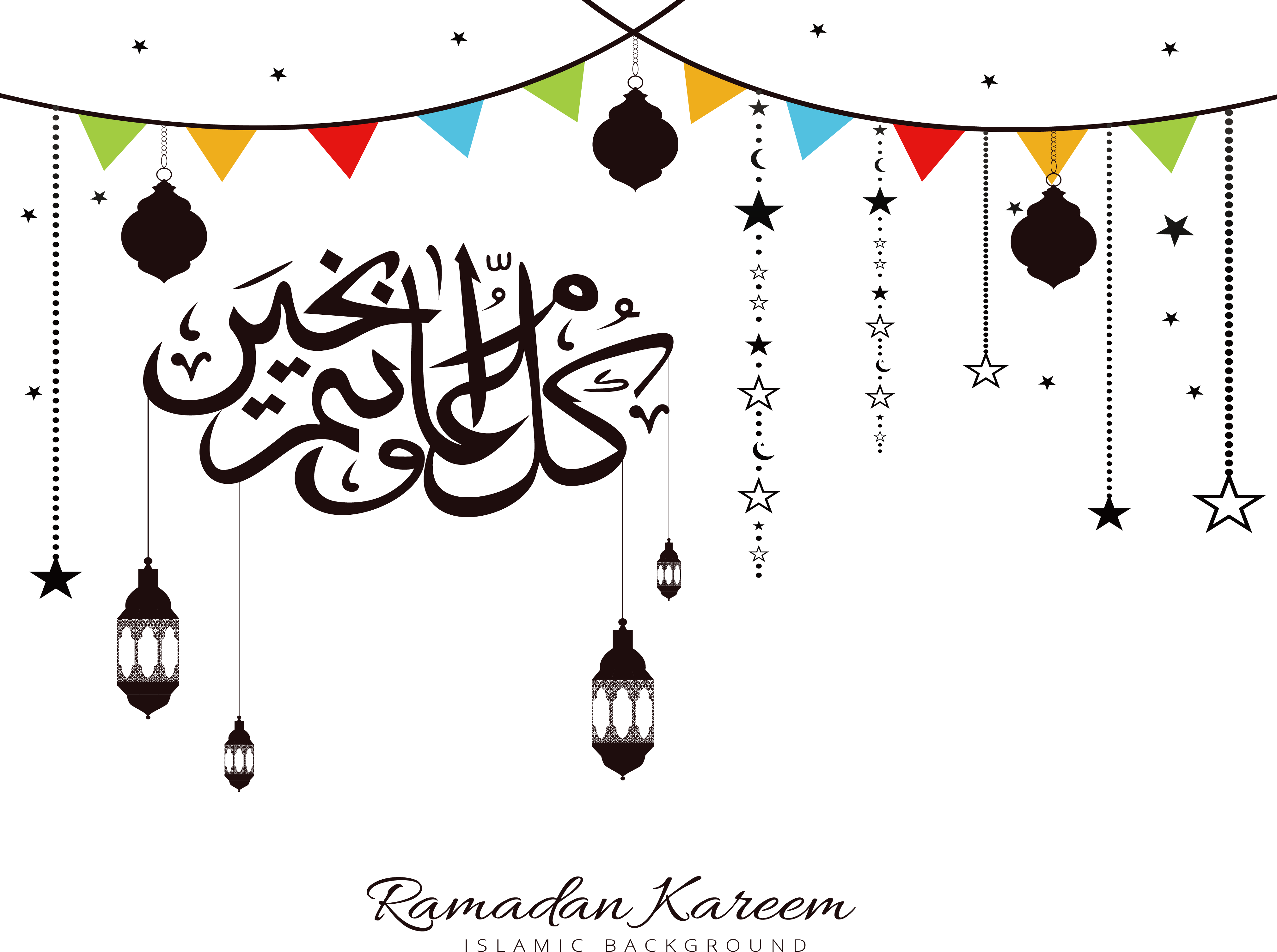 Eid Mubarak 2018 Png Clipart (4040x3013), Png Download