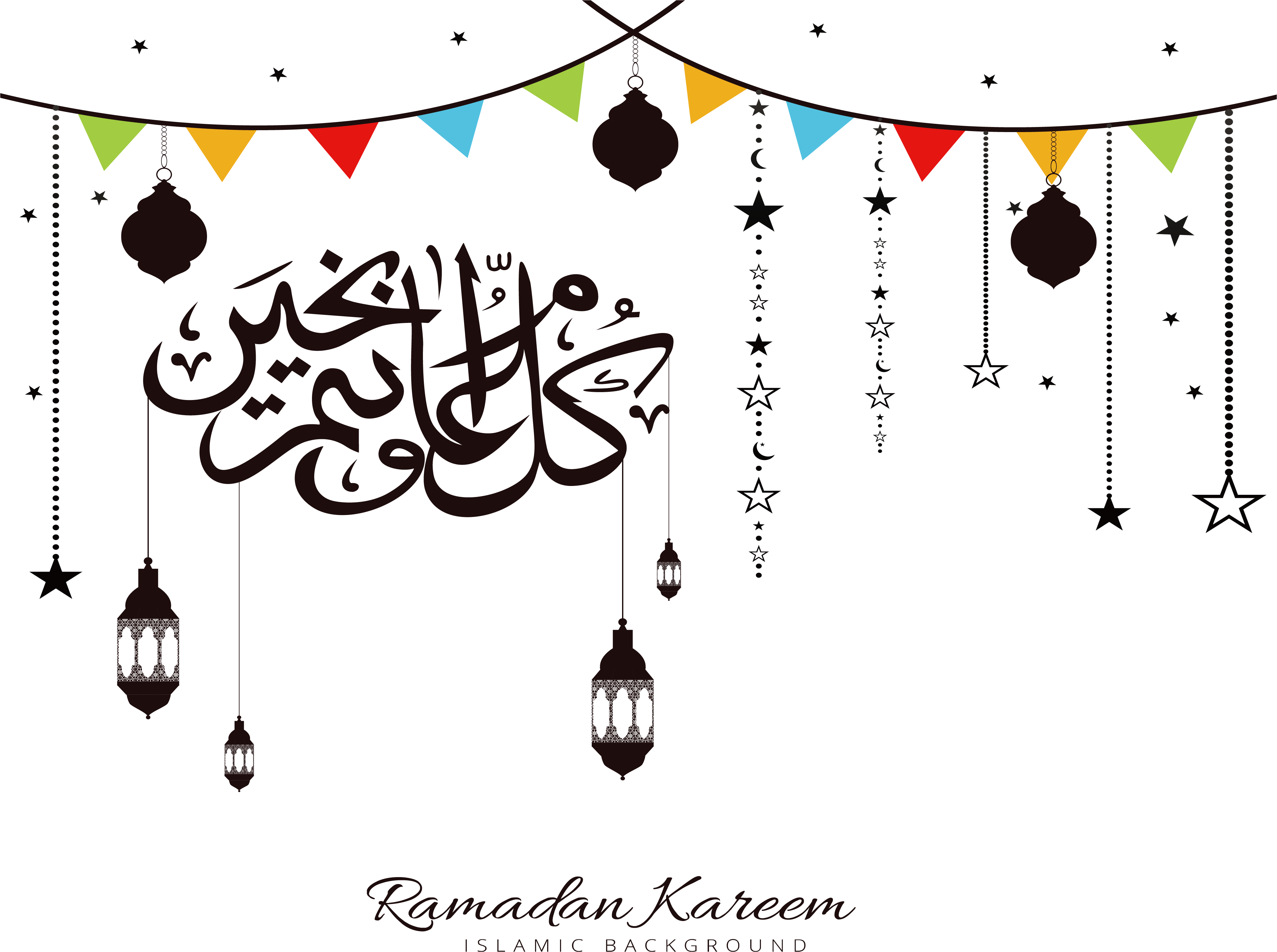 Eid Mubarak 2018 Png Clipart Large Size Png Image Pikpng
