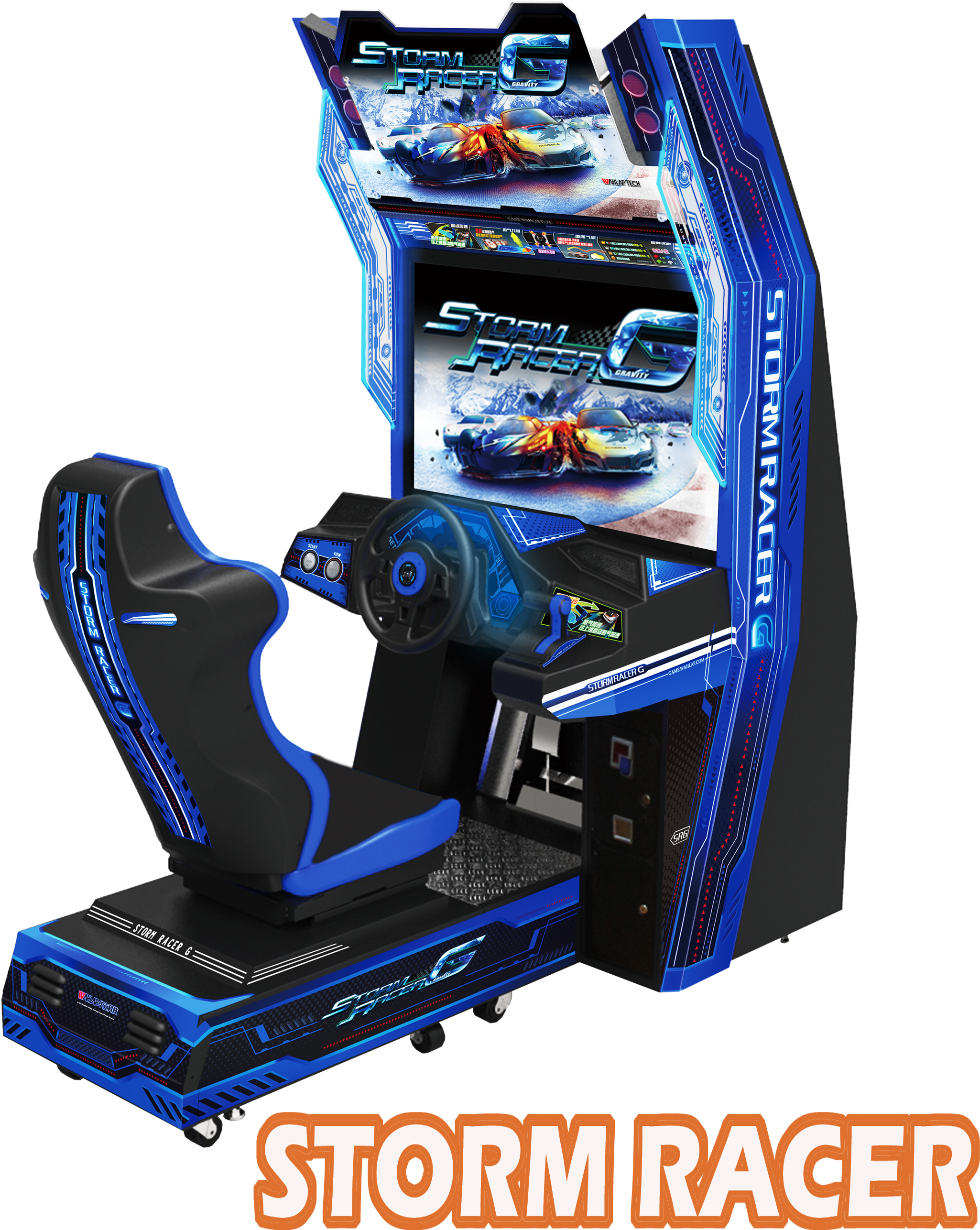 Sega Storm Rider - Storm Racer G Arcade Clipart (2400x2743), Png Download
