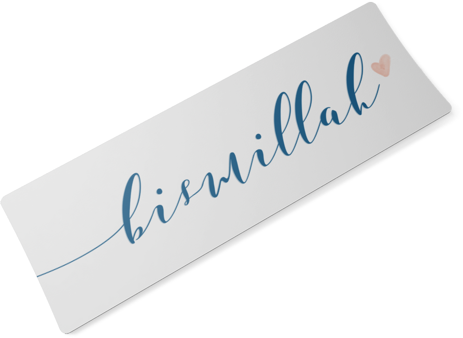 Image Result For Bismillah - Envelope Clipart (1000x1000), Png Download