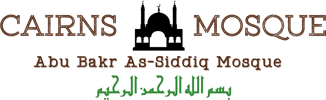 Cairns Mosque Logo Small With Basmala - Mosque Clipart (1392x419), Png Download