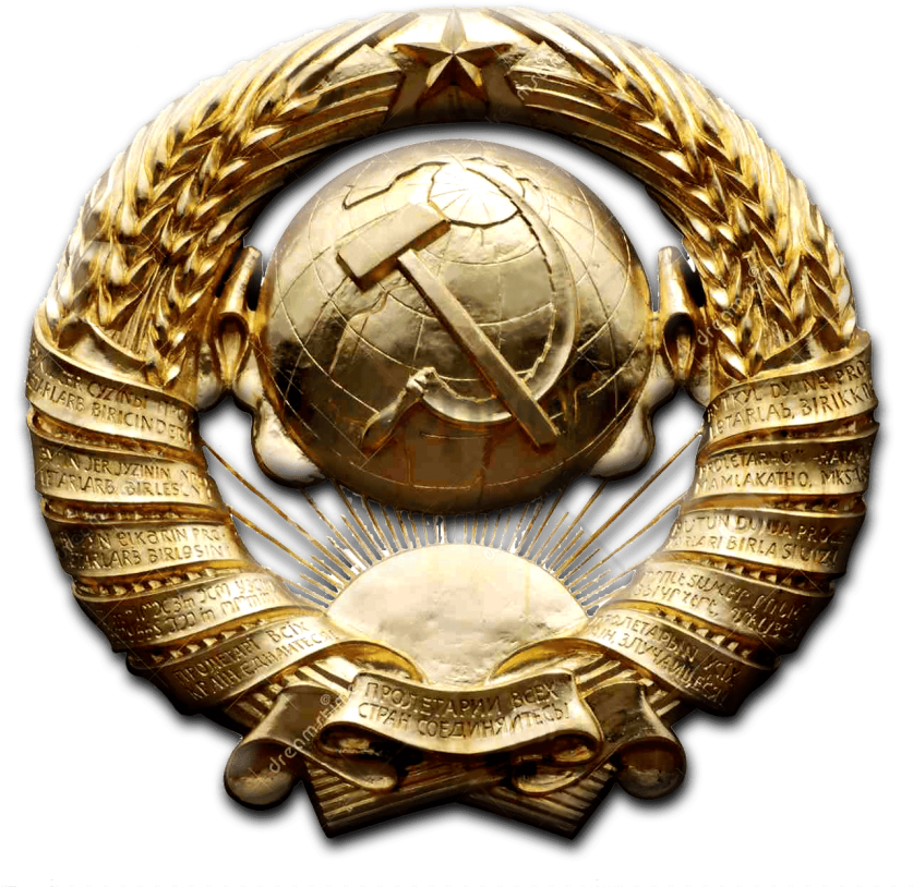 Free Png Golden Soviet Emblem Png Image With Transparent - Badge Clipart (850x845), Png Download