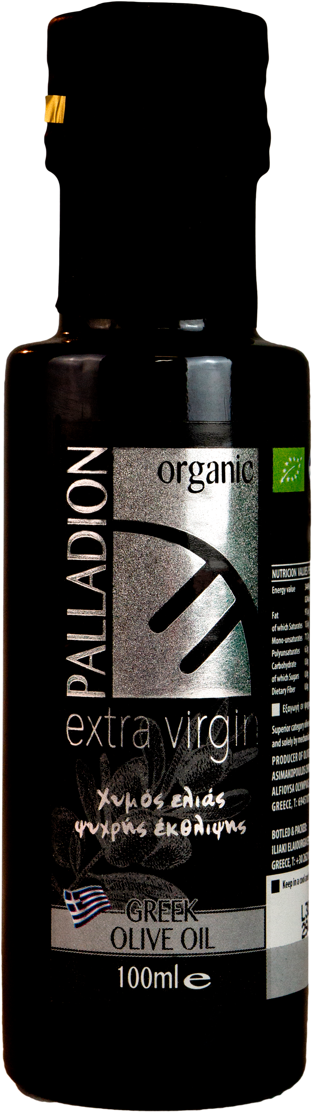 Palladion Extra Virgin Olive Oil - Cosmetics Clipart (2452x4515), Png Download