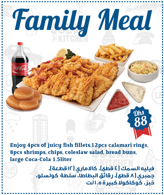 London Fish & Chips Offers Family Meal For Dhs - Special Offers Fish And Chips Clipart (575x685), Png Download