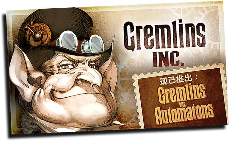 Gremlins .inc Clipart (1000x504), Png Download