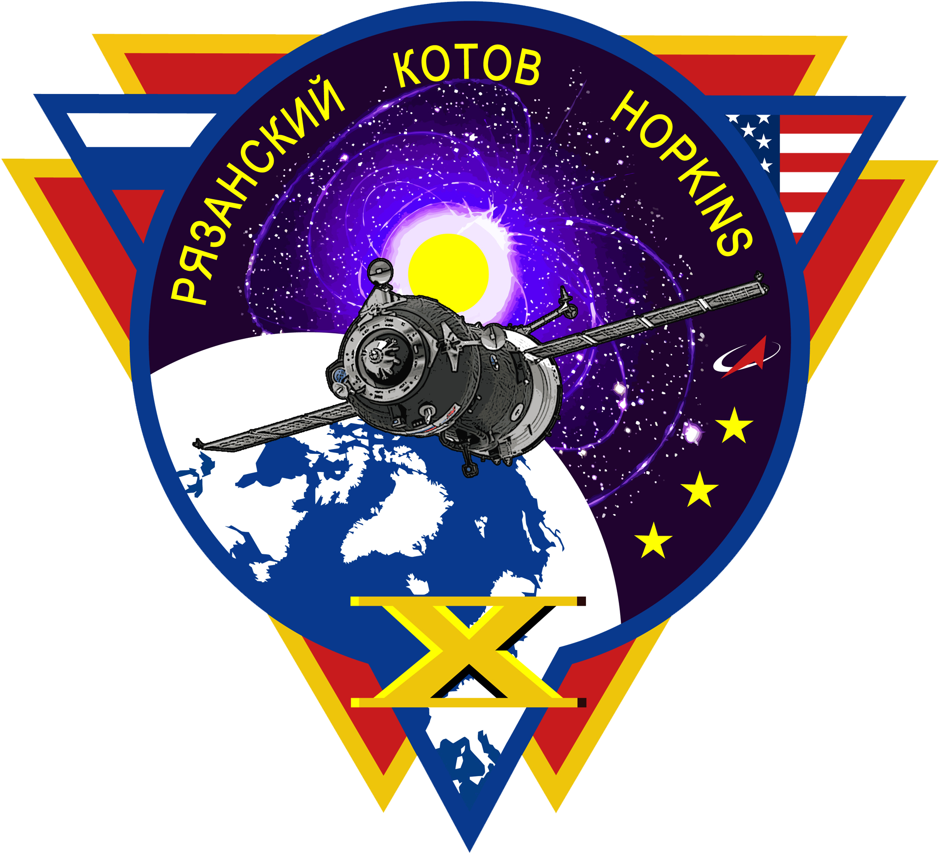 Soyuz Tma 10m Mission Patch - Emblem Clipart (1920x1744), Png Download