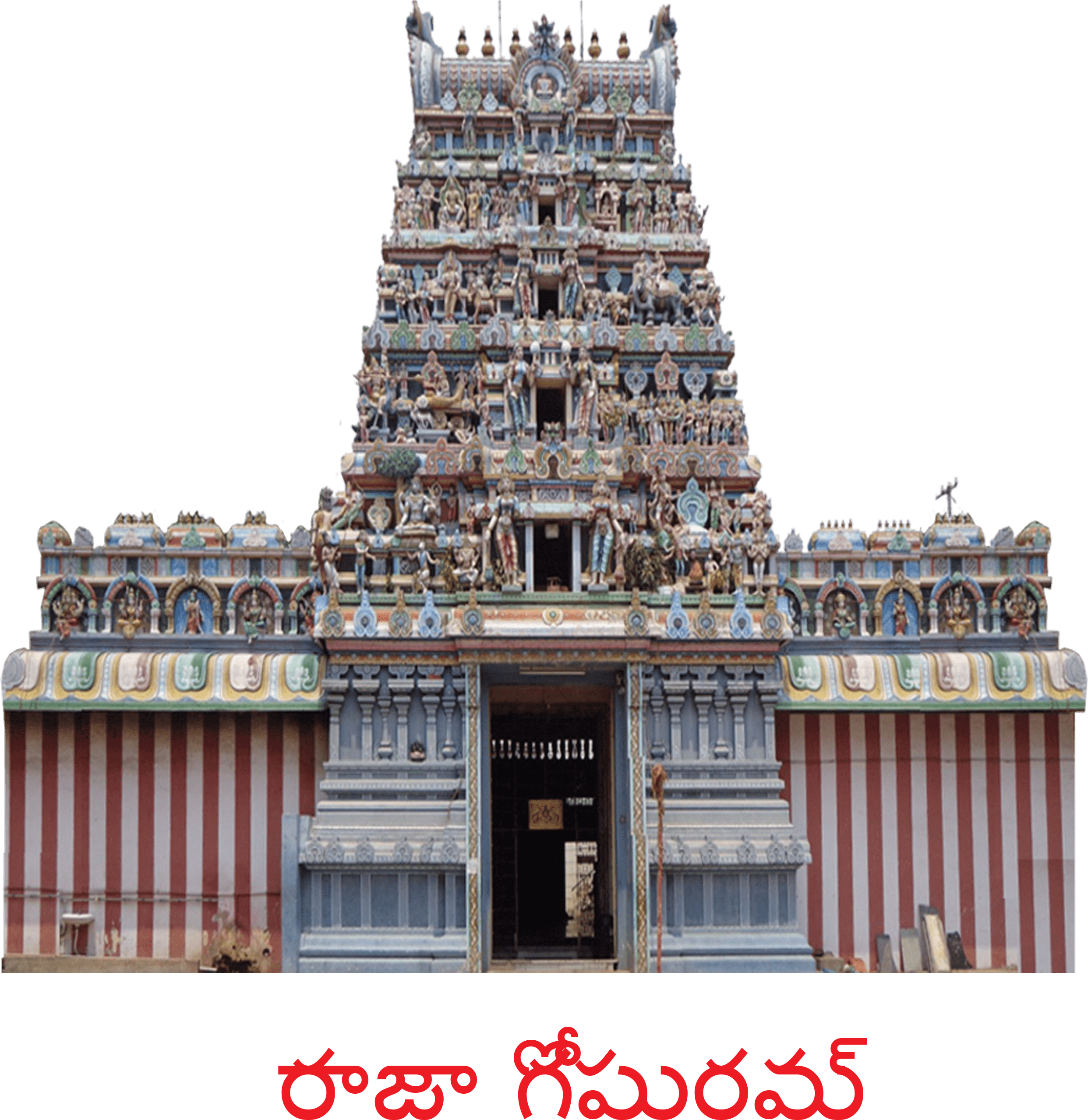 Hindu Temple Clipart (2484x2557), Png Download