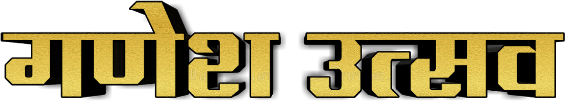 Graphics Clipart (1600x900), Png Download