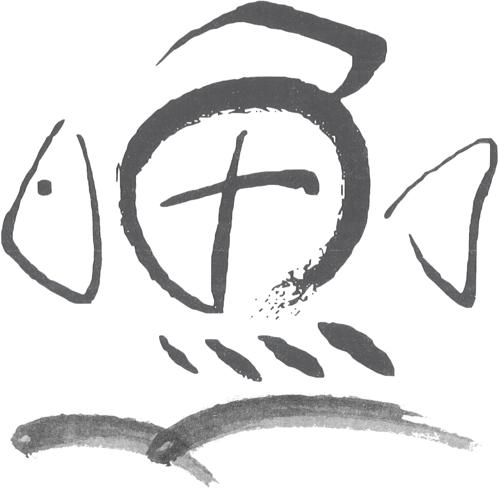 Yamaka Png Clipart (1000x969), Png Download
