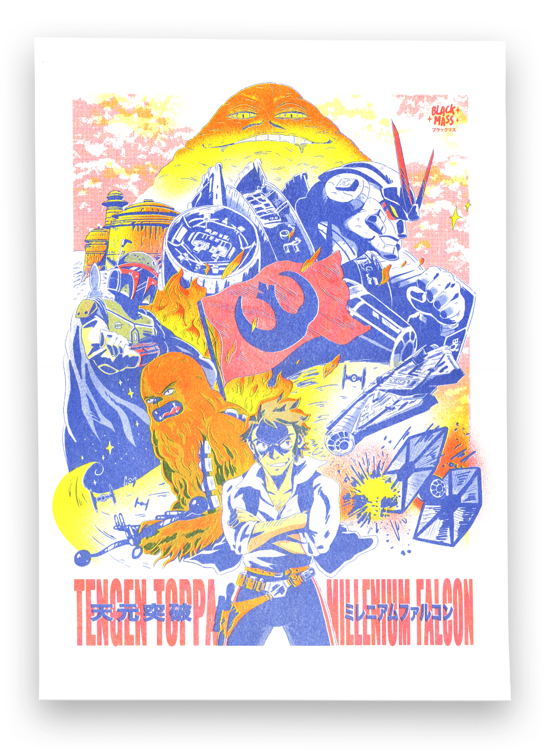 Poster Clipart (1064x1469), Png Download