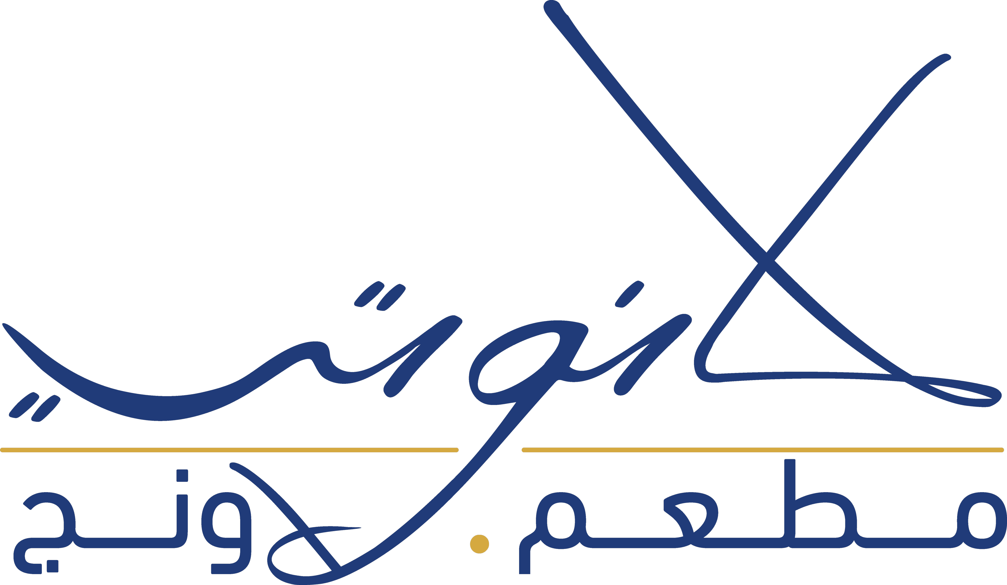 La Notte - لانوتي - مطعم La Notte Clipart (3513x2041), Png Download