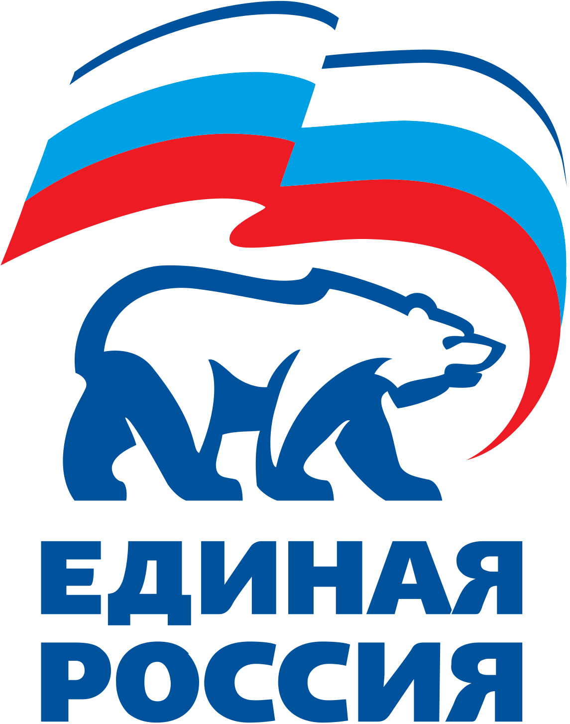 United Russia Wikipedia - United Russia Logo Clipart (1200x1550), Png Download