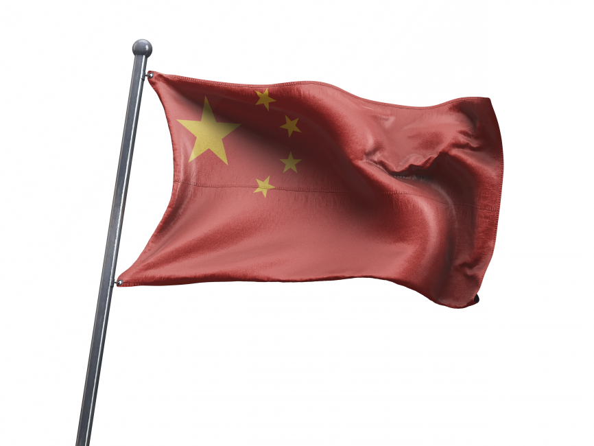 Realistic Waving China Flag - Flag Clipart (866x650), Png Download