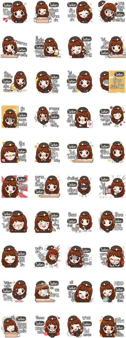 Orisa Mai Beautiful Police Girl - Line Clipart (420x1121), Png Download