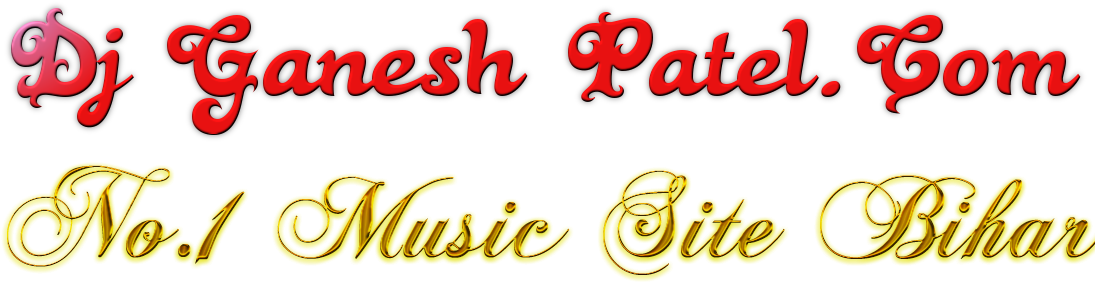 Dj Ganesh Patel - Happy Birthday Clipart (1099x302), Png Download