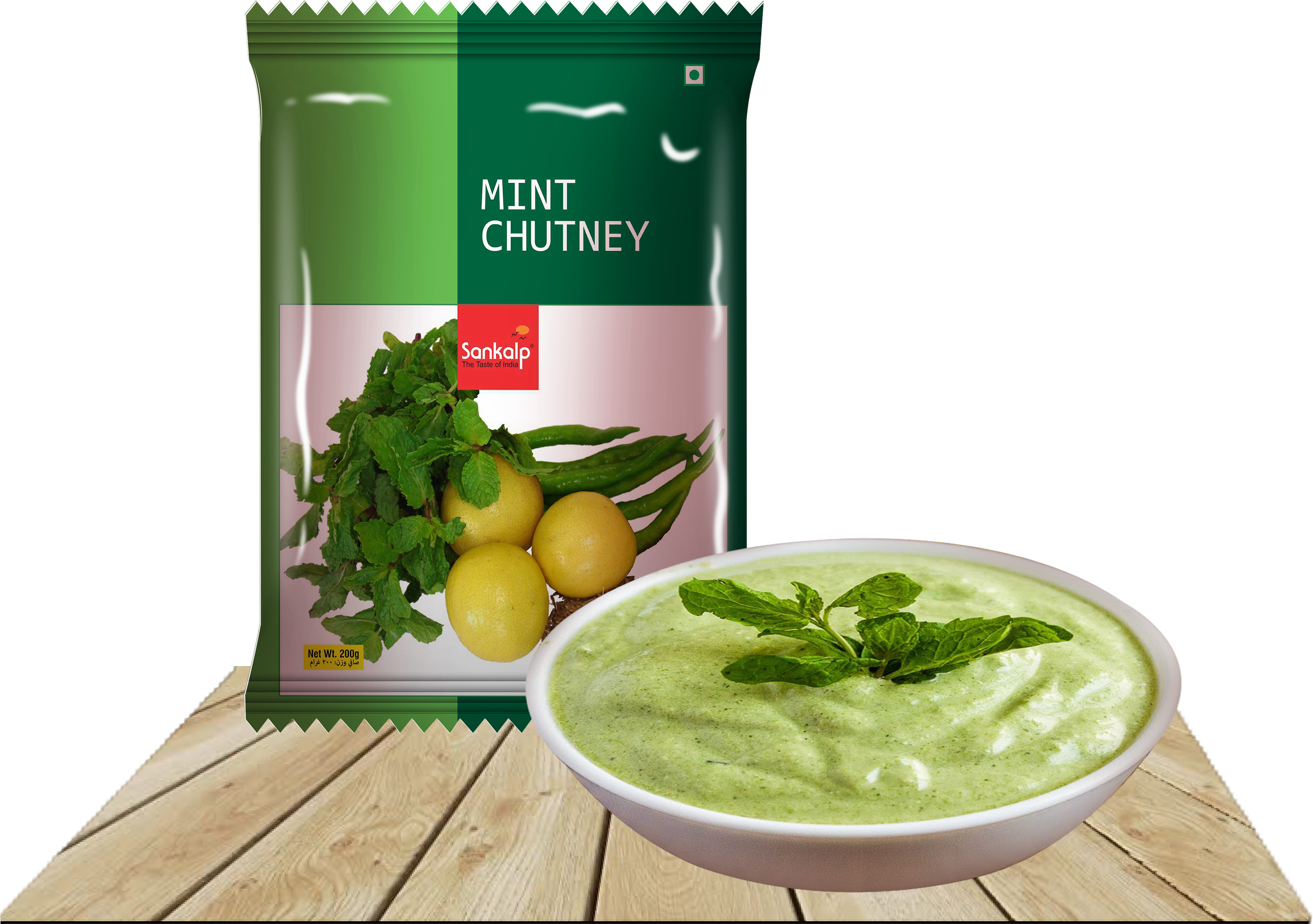 Mint Chutney With Base - Green Curry Clipart (3000x2126), Png Download