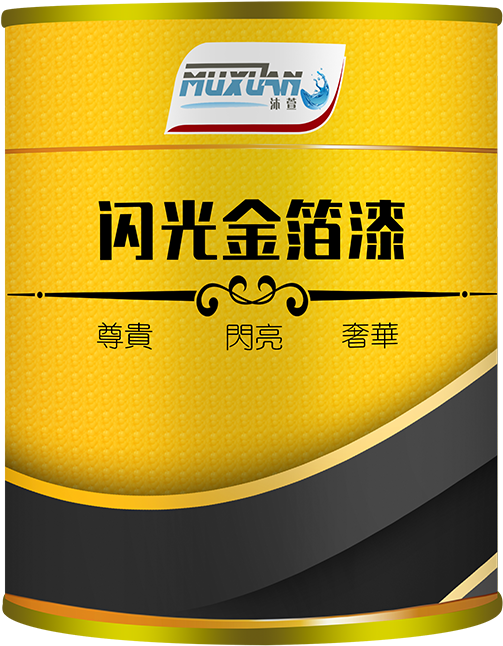 Coating Category - Topcoat - Label Clipart (800x800), Png Download