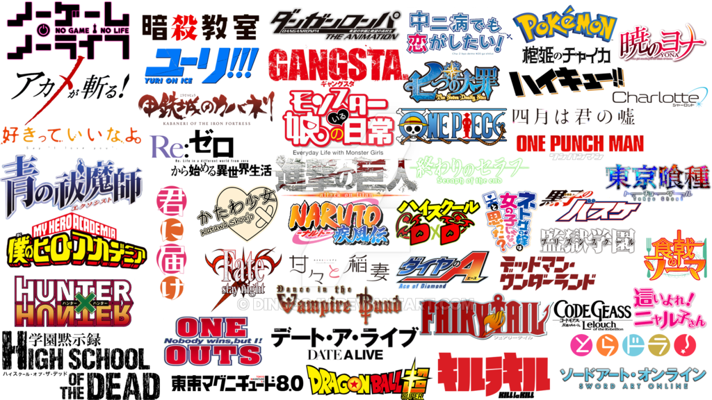 Anime Logo Png - Pokemon Clipart (1024x576), Png Download