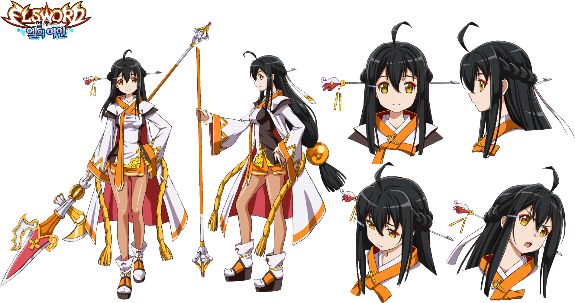 Https - //i - Imgur - Com/rtgm4th - Elsword Clipart (1920x1080), Png Download