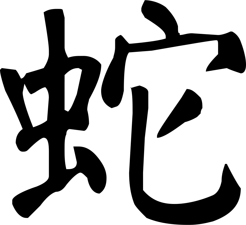 Png File Clipart (980x898), Png Download