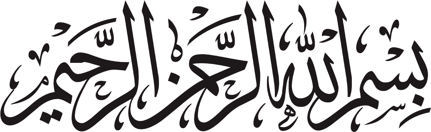 Bismillah Vector Eps - Bismillah Vector Clipart (1600x1200), Png Download