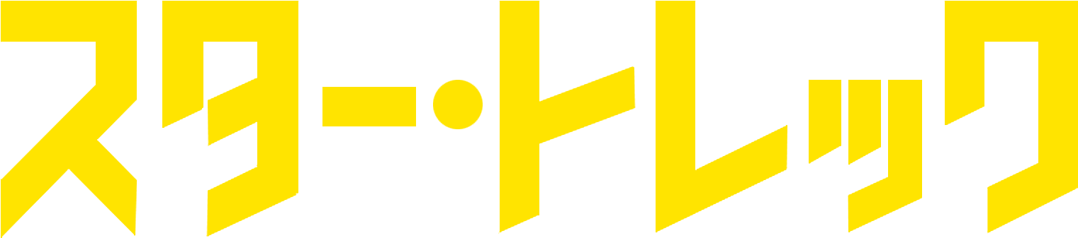 [ Img] - Sign Clipart (2280x504), Png Download