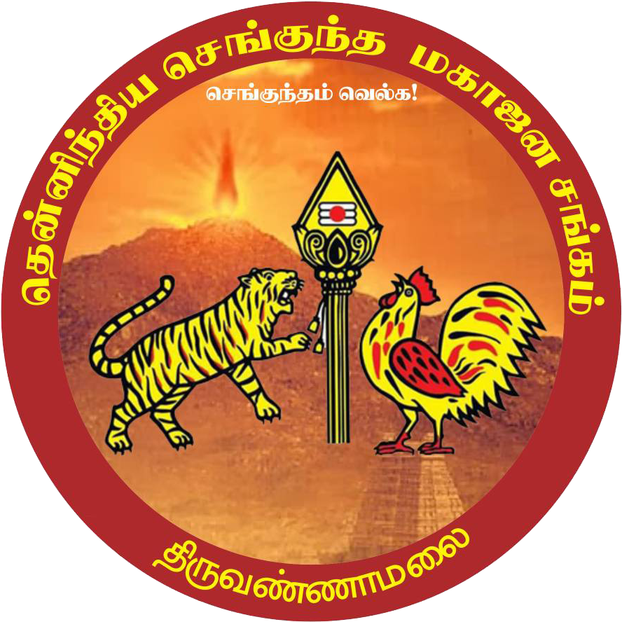 Itvet Belize City Clipart (900x900), Png Download