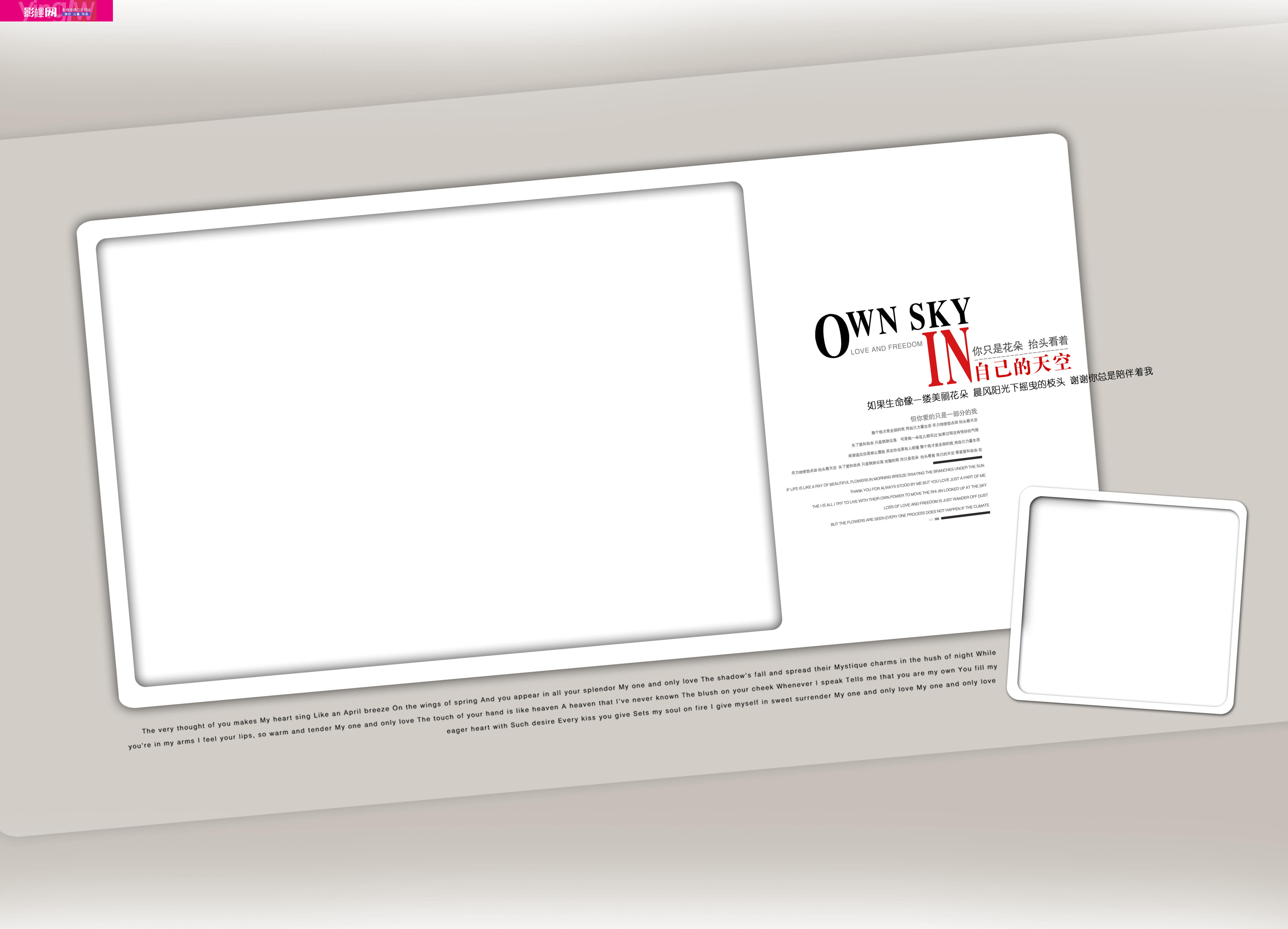 Pictures Designer Wedding Png Free Photo Clipart - Led-backlit Lcd Display Transparent Png (4803x3465), Png Download