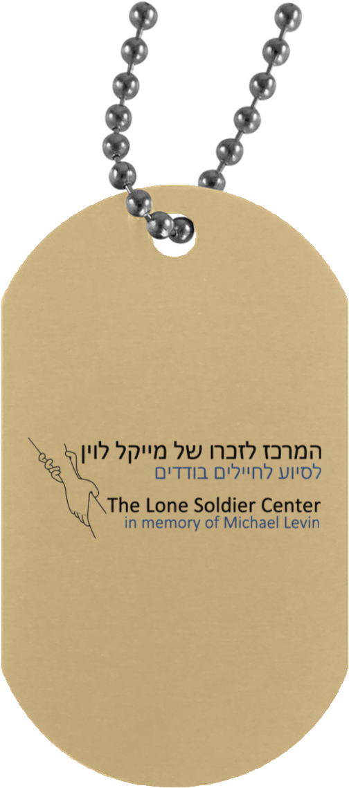 Silver Dog Tag- Lsc Logo - Cod Ww2 Dog Tags Clipart (1155x1155), Png Download