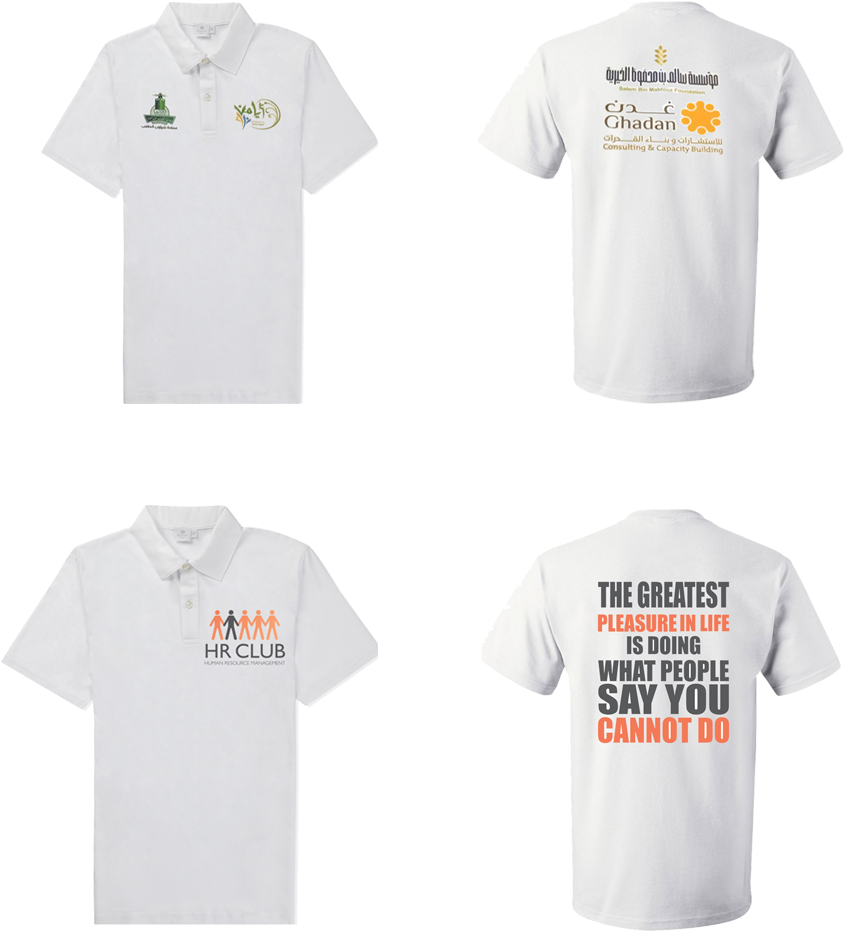 T Shirt Printing T Shirt - T Shirt Printing In Jeddah Clipart (1024x1024), Png Download