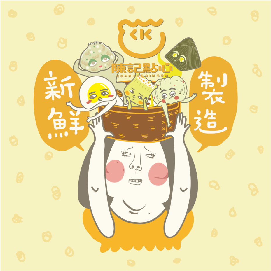 Label-01 - 陳 記 點心 Clipart (1000x1000), Png Download