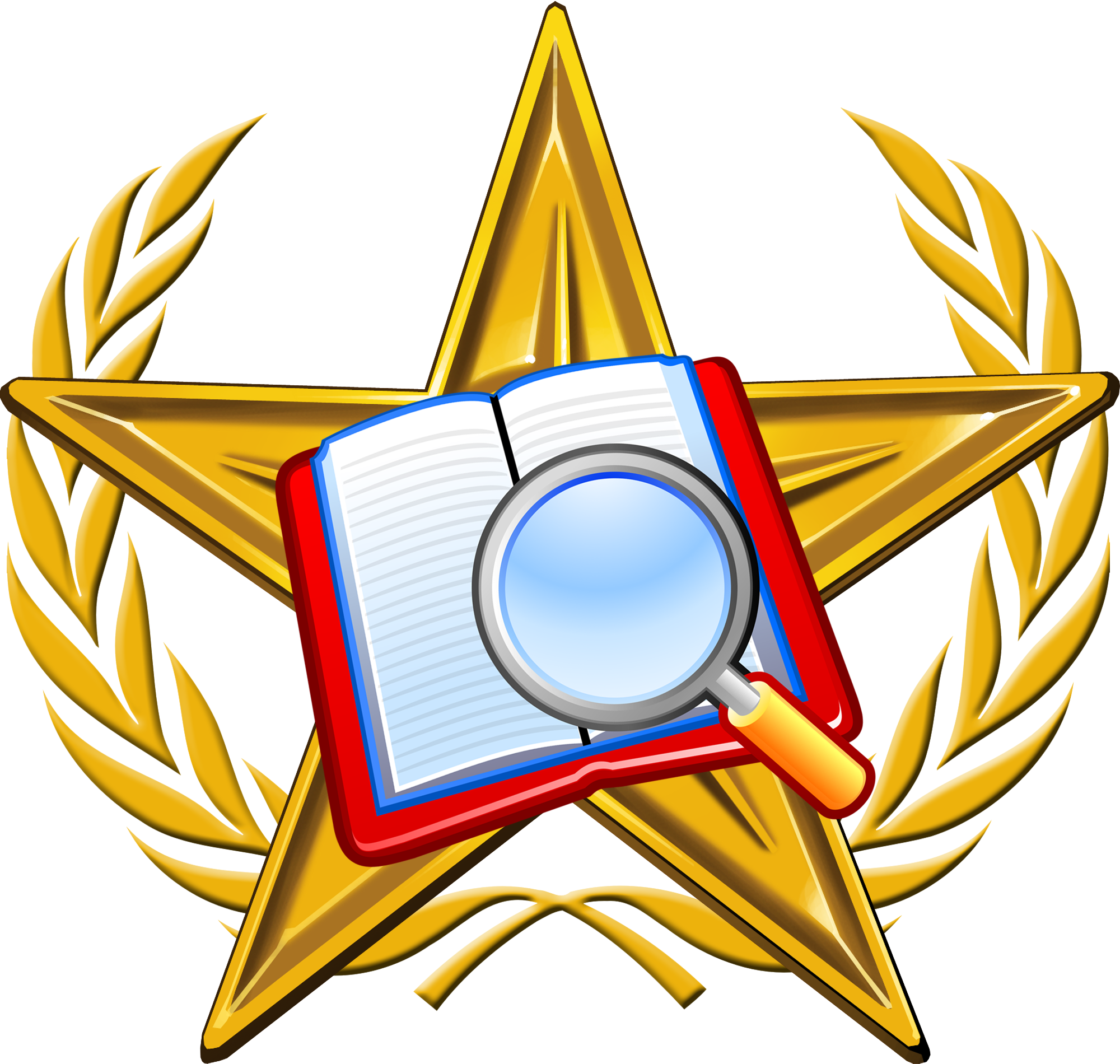 Reviewer Barnstar Supreme Hires - Human Rights Clipart (2000x1900), Png Download