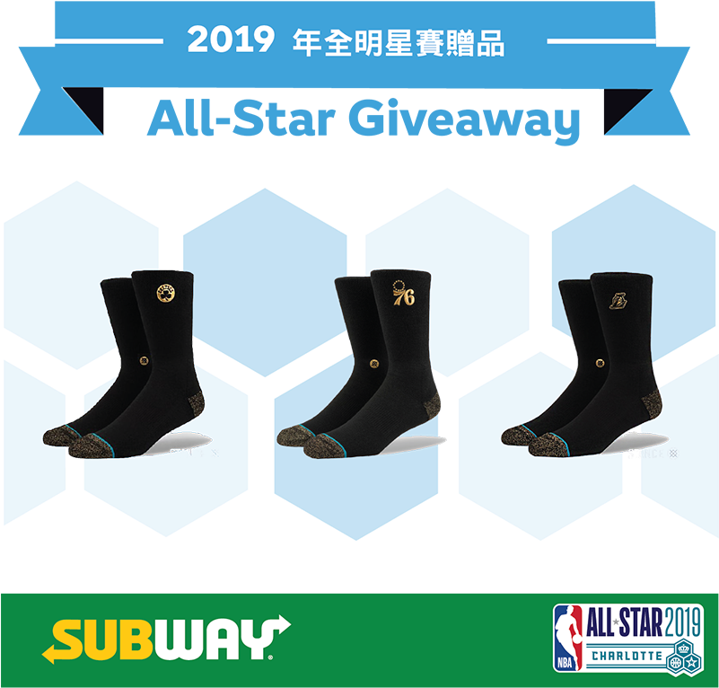 1 Pair Of Stance Nba Casual - Snow Boot Clipart (800x801), Png Download