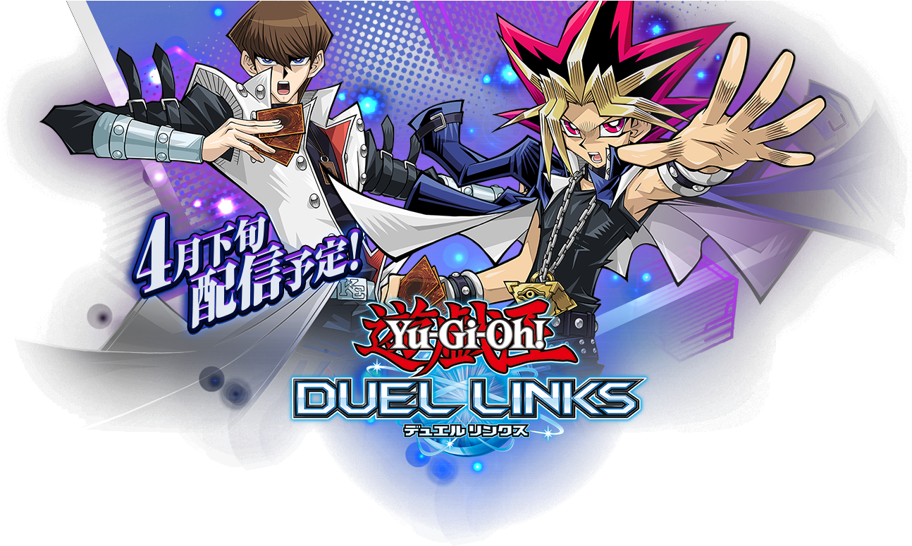 Trailer - Https - //youtu - Be/mq7jsv5j0ks - Gameplay - Yugioh Duel Links Logo Png Clipart (1322x774), Png Download