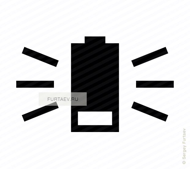 Vector Battery Flat - Illustration Clipart (620x553), Png Download