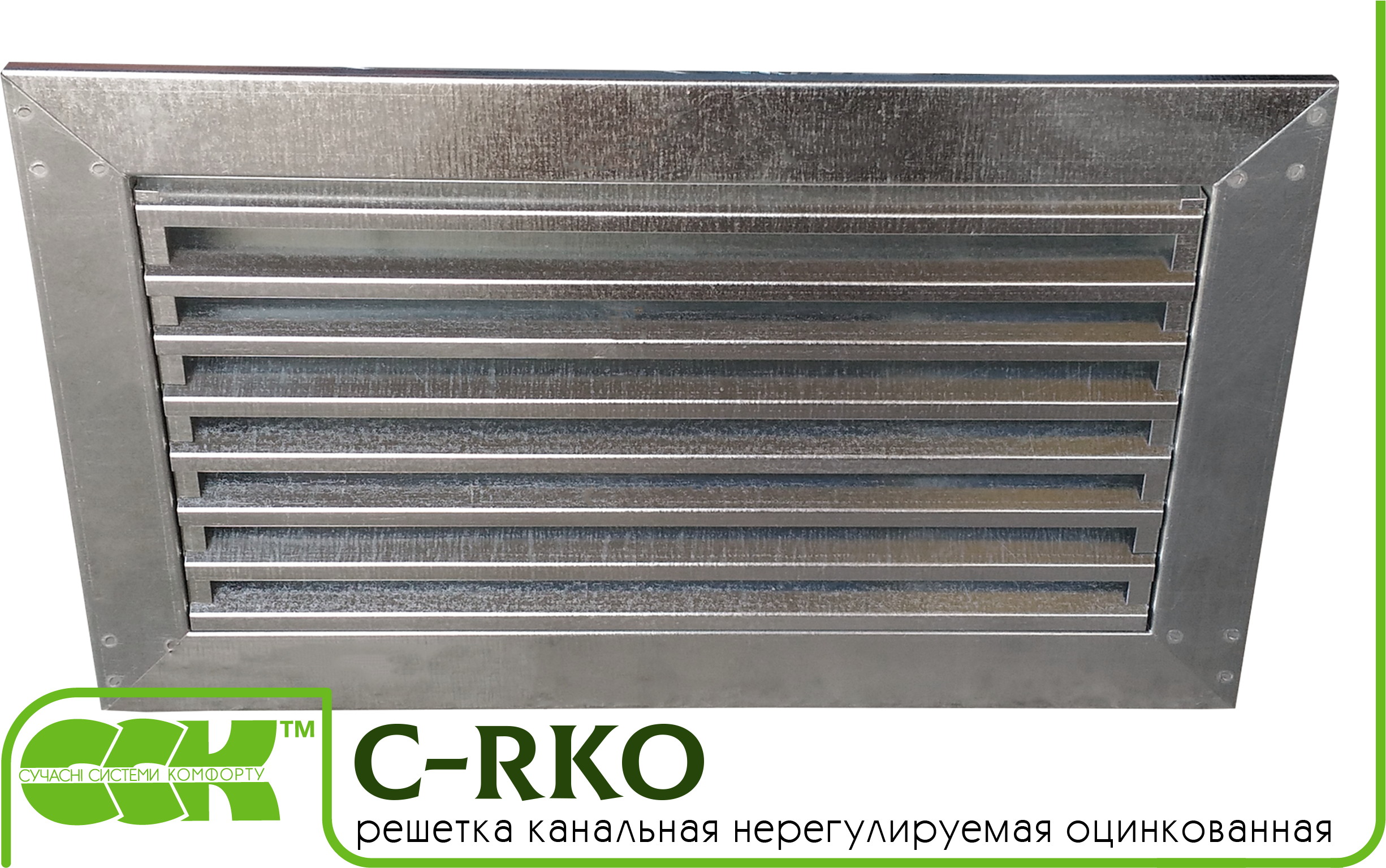 Решетка Канальная Нерегулируемая C Rko 60 - Wood Clipart (2658x1611), Png Download