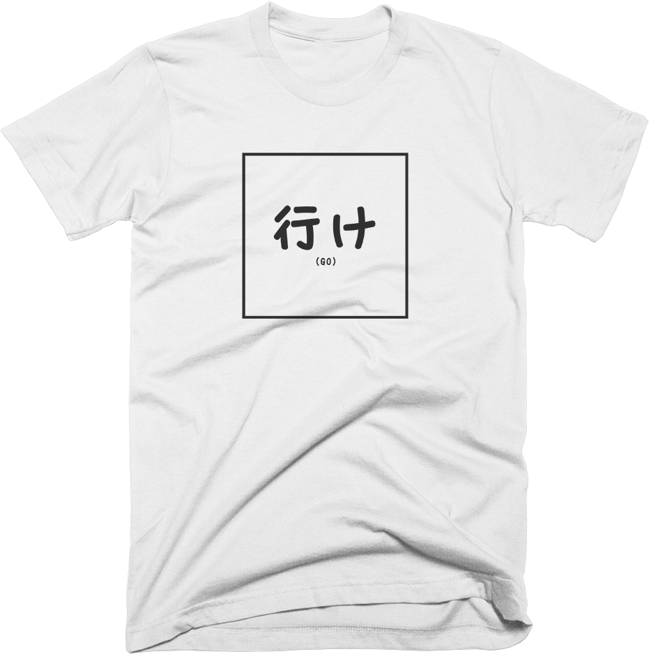 Aa Unisextshirt Ike White Original - Haw Lin T Shirt Clipart (1000x1000), Png Download