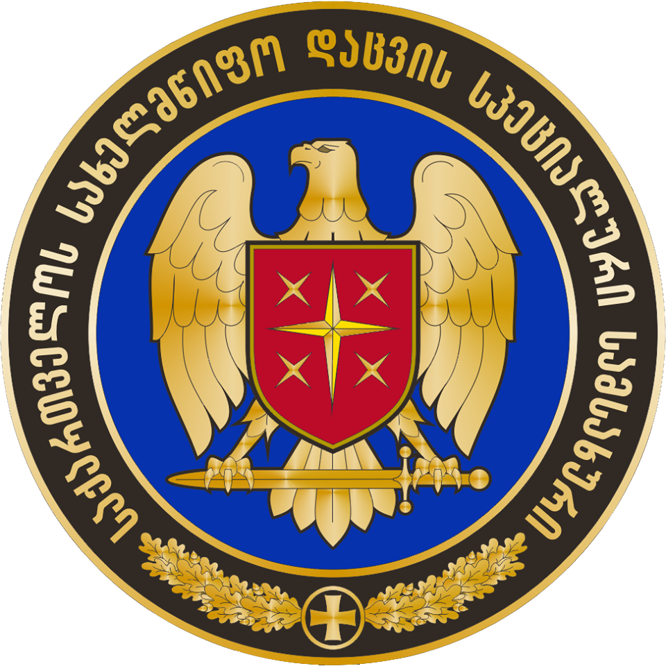 Special State Protection Service Of Georgia Logo - Special State Protection Service Of Georgia Clipart (960x960), Png Download