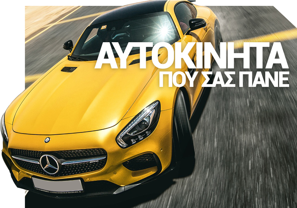 Autovalue Banner Y - Cars Wallpaper Hd 4k For Mobile Clipart (1023x681), Png Download