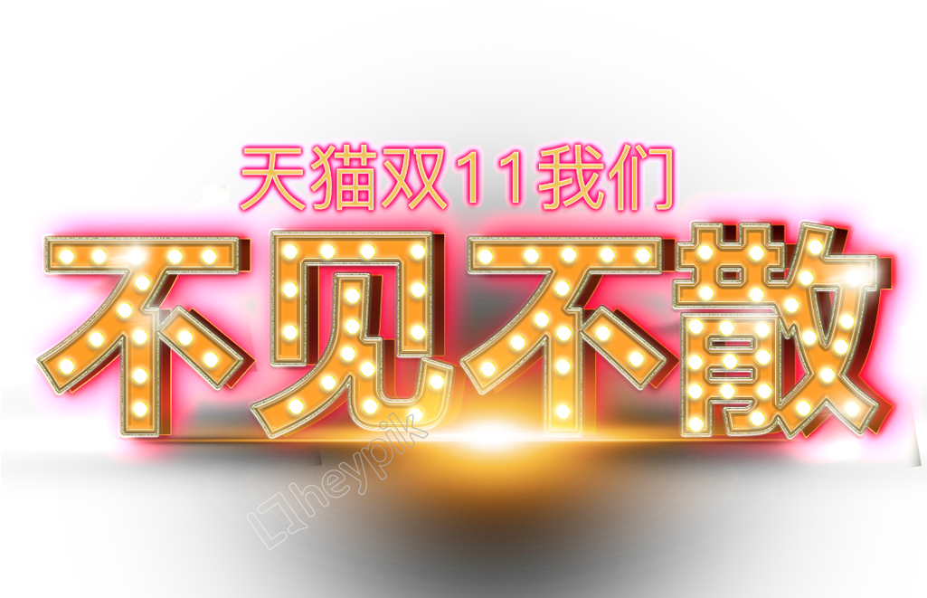 Vector Orange Light Bulb - Illustration Clipart (1024x809), Png Download