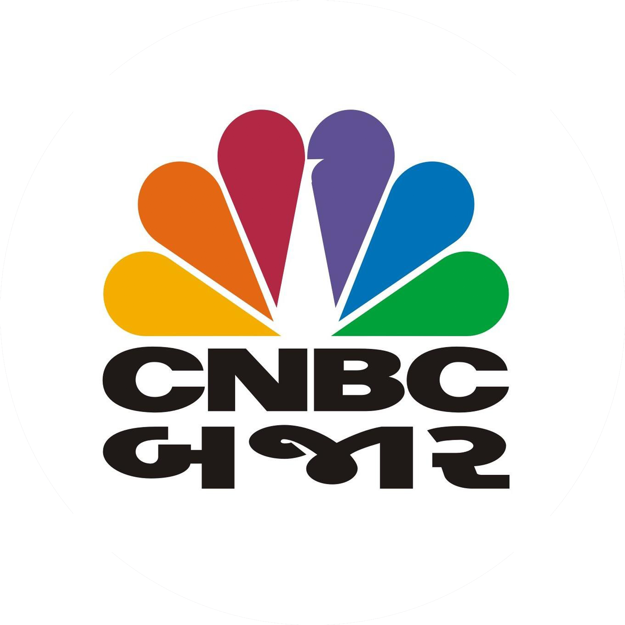 Cnbc Tv18 Clipart (2000x2000), Png Download