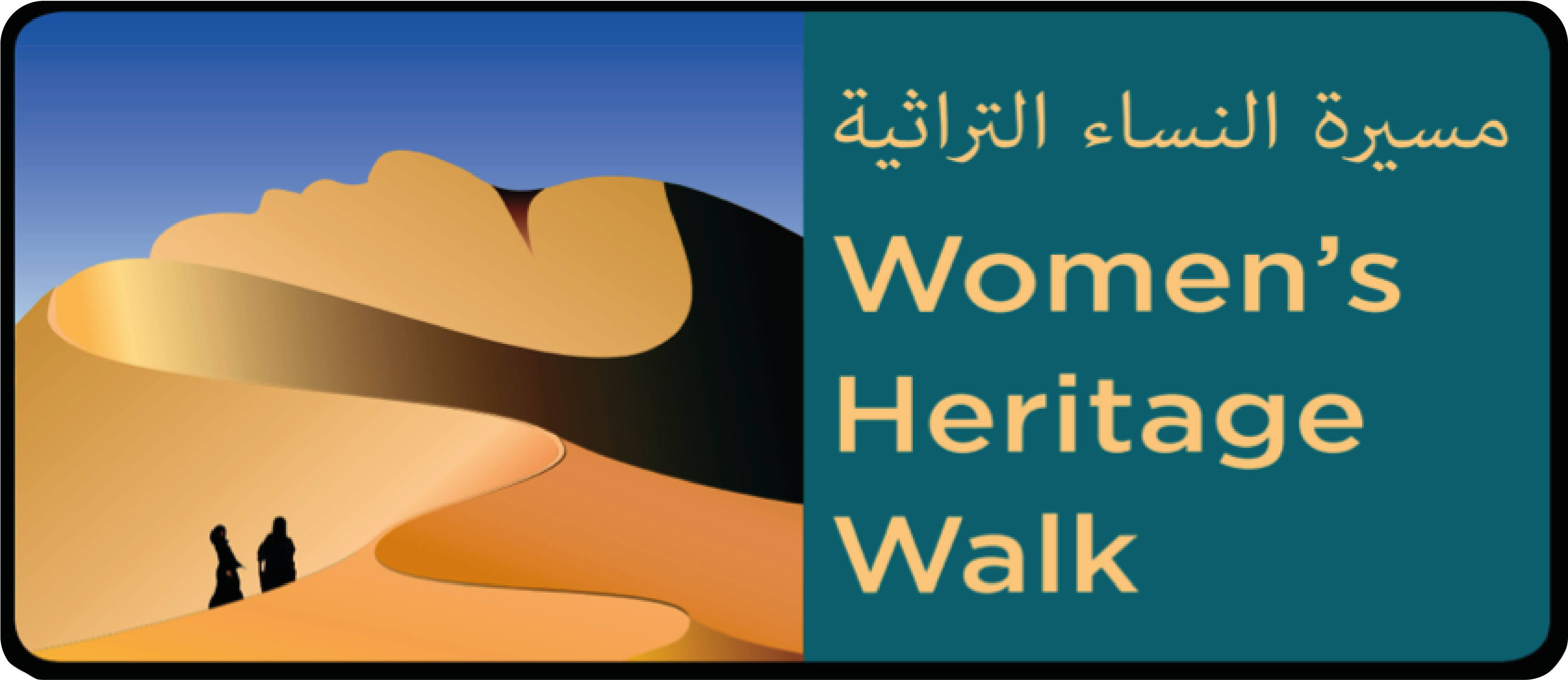 Women's Heritage Walk - Graphic Design Clipart (3626x2598), Png Download