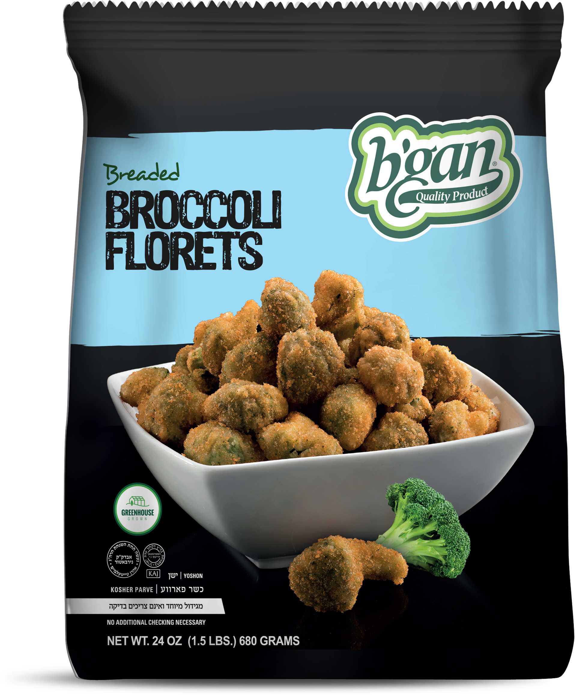Breaded Broccoli Clipart (2796x2796), Png Download