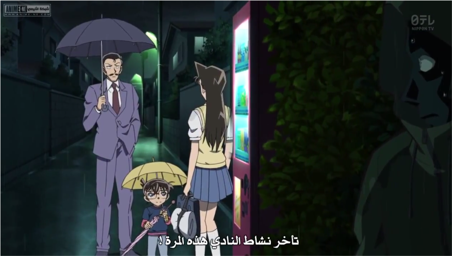 Detective Conan S02 French Dvdrip X264 Ac3 Chap Clipart (1600x1000), Png Download